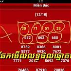 vietnam lottery result today